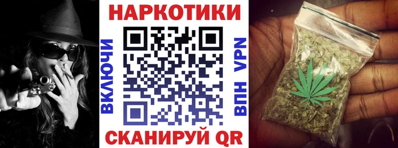Купить наркотик Котельники Каннабис Cocaine Меф мяу мяу