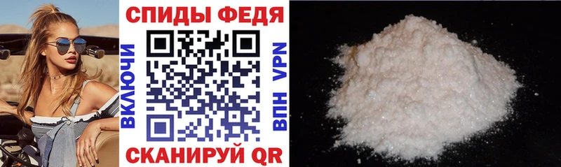 АМФЕТАМИН Premium  Котельники 