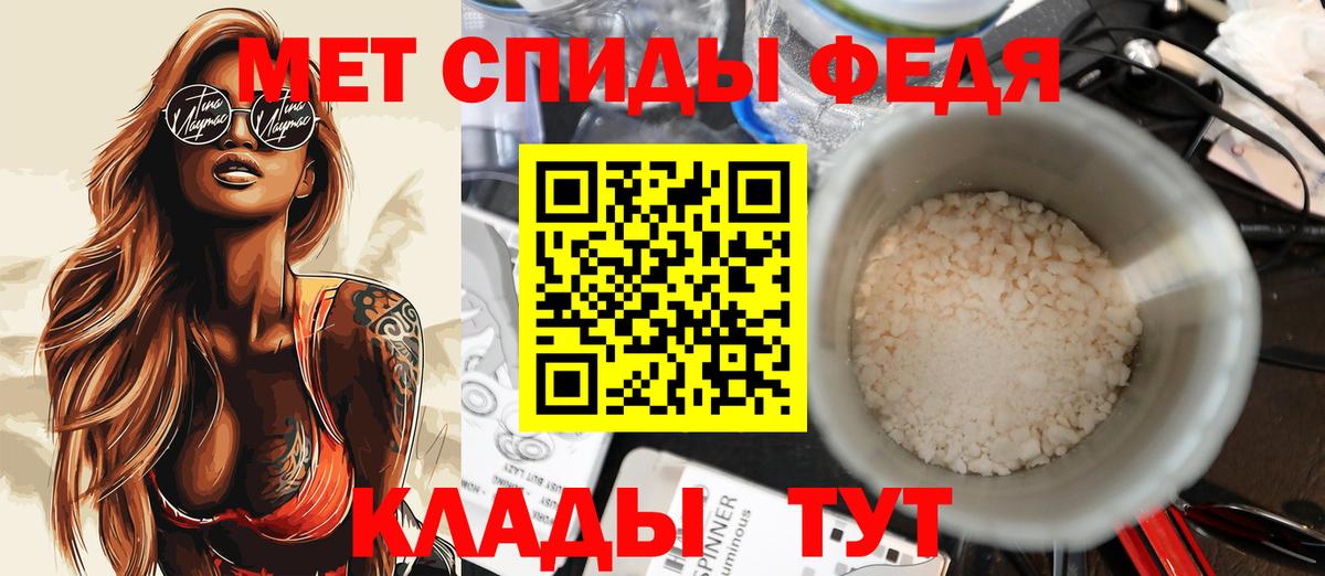АМФЕТАМИН Premium Котельники