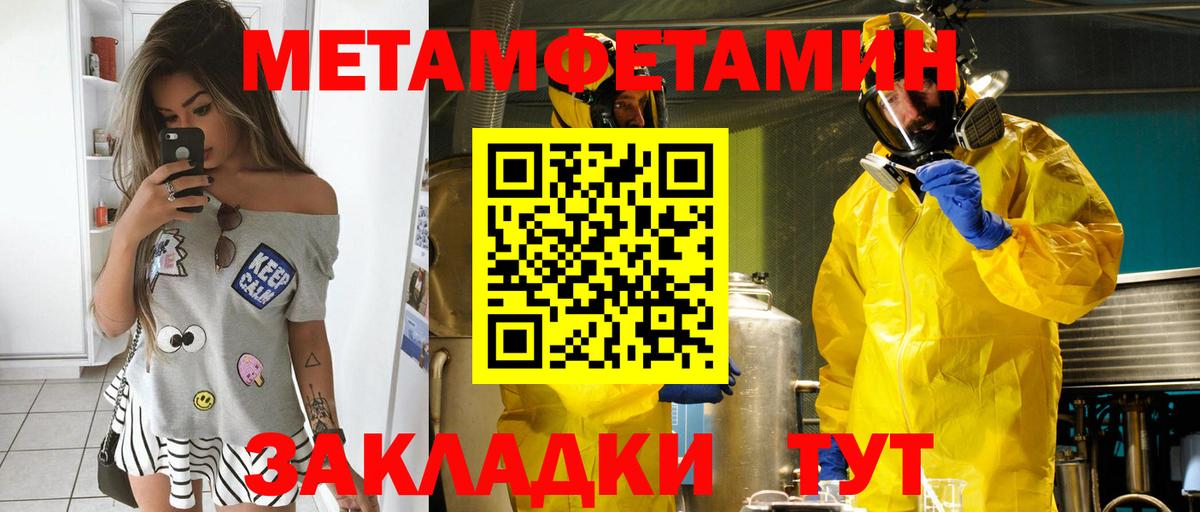 Котельники  АМФ  Вход с VPN  OMG ссылка  Amphetamine VHQ 