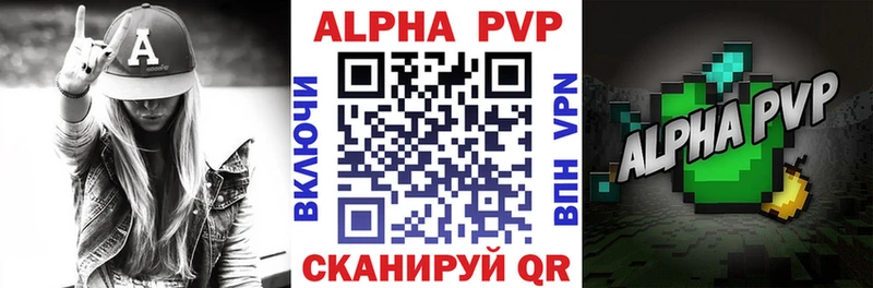 A-PVP Соль  блэк спрут ССЫЛКА  Котельники 