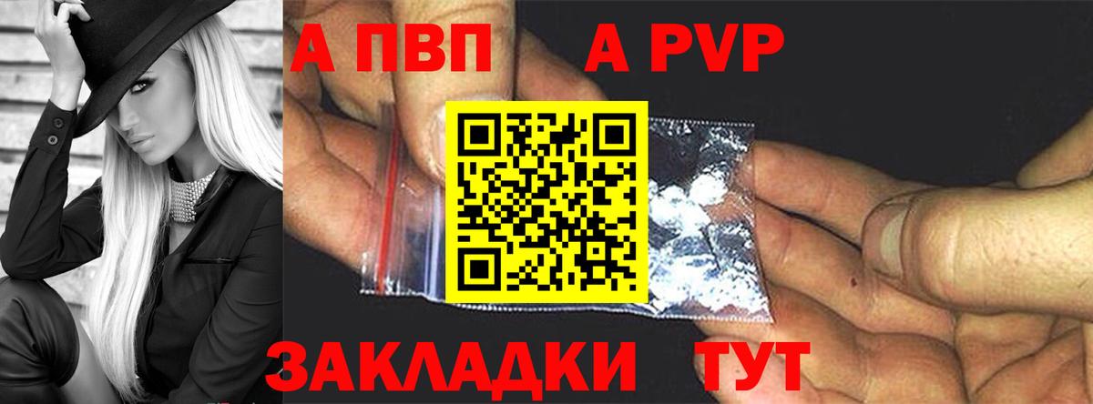 Alfa_PVP СК Котельники