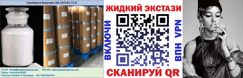 это клад  мега сайт  Котельники  Бутират 99% 