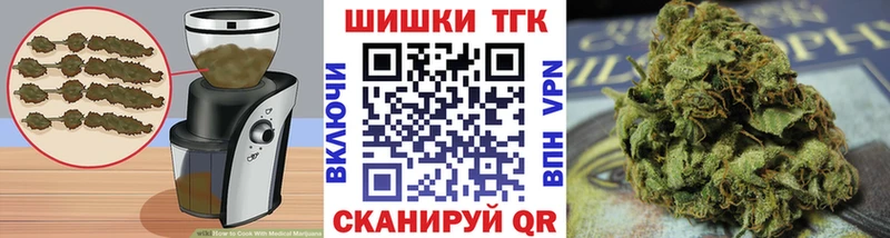 Canna-Cookies марихуана  где можно купить наркотик  Котельники 