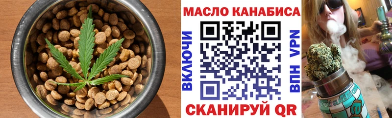 Canna-Cookies конопля Котельники