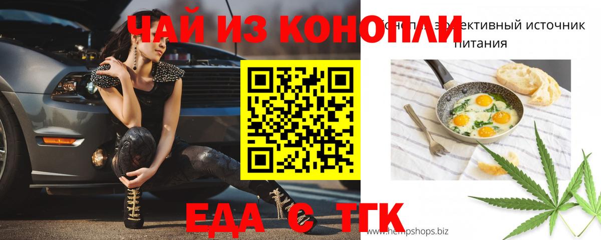 Canna-Cookies марихуана  Вход с VPN  Котельники 
