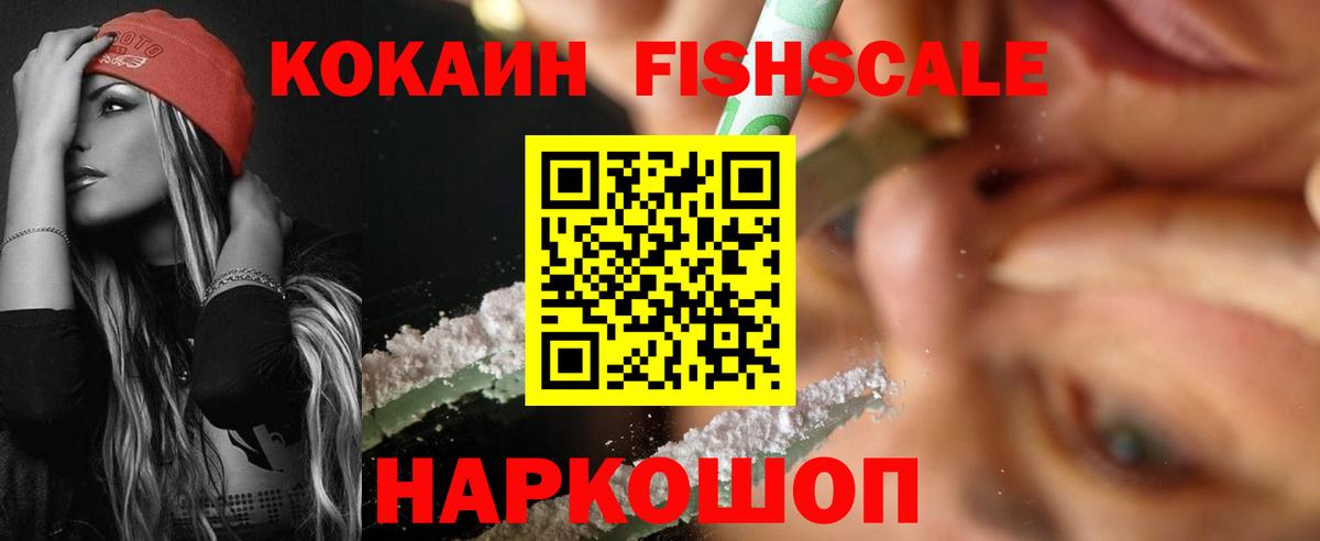 COCAIN 97% Котельники