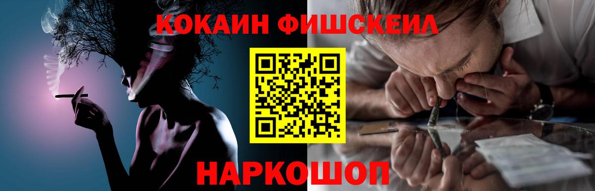 Кокаин  Канабис  Вход с VPN  Гашиш  НБОМе  Котельники  МЕФ  
