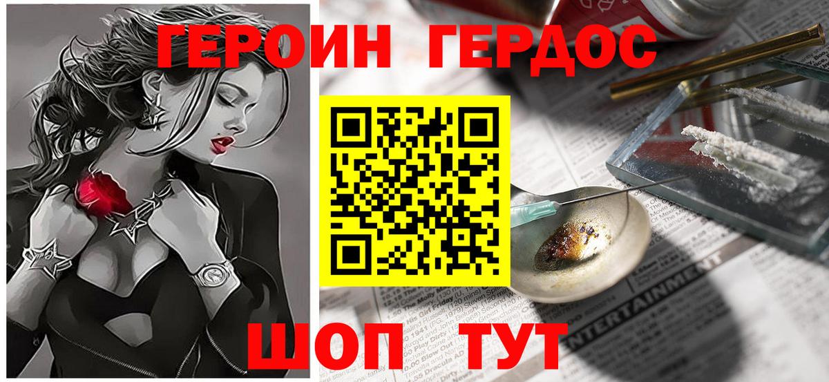 Псилоцибиновые грибы Котельники
