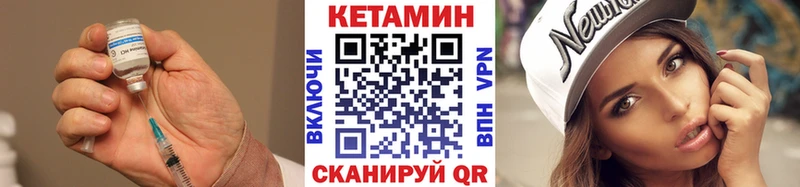 mega как войти  Котельники  КЕТАМИН ketamine 