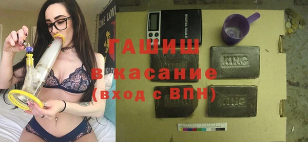 кристаллы Алексеевка