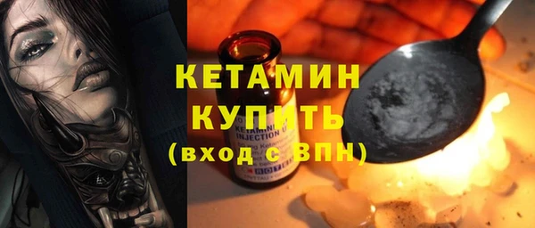 кристаллы Алексеевка