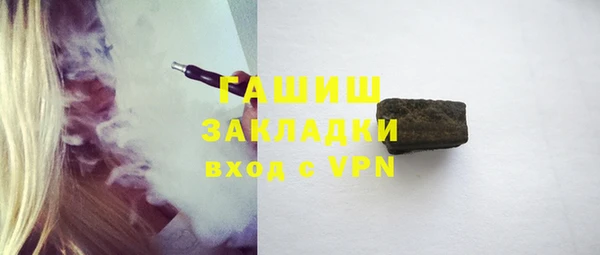 ALPHA-PVP Алзамай