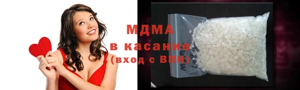 стаф Рославль