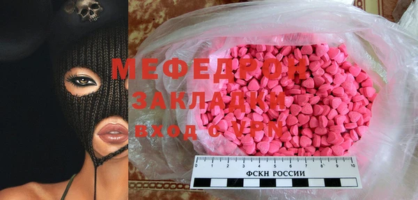 кристаллы Алексеевка