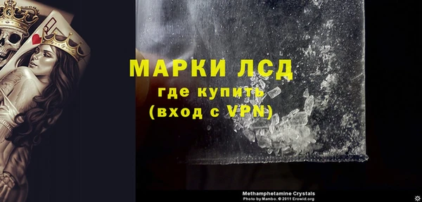 кристаллы Алексеевка