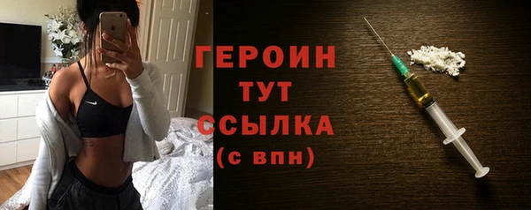гашишное масло Россошь
