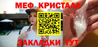 метамфетамин Дубна