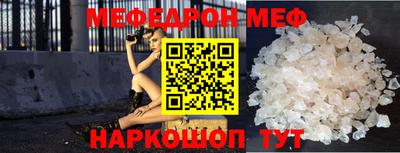 герыч Донецк