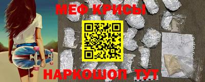 мефедрон Донской
