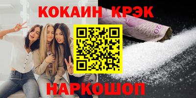 метамфетамин Дубна