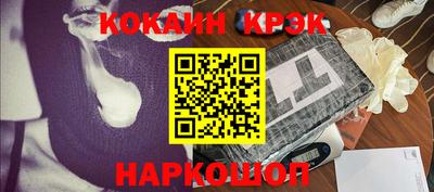 мефедрон Донской