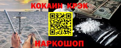 герыч Донецк