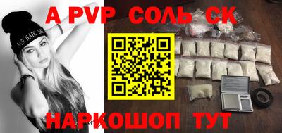 мефедрон Донской
