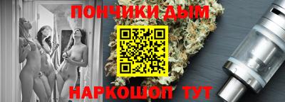 мефедрон Донской