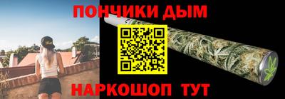 мефедрон Донской