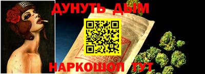 мефедрон Донской