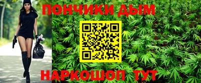 герыч Донецк