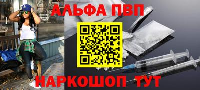 метамфетамин Дубна