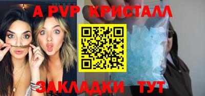 метамфетамин Дубна