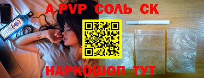 метамфетамин Дубна