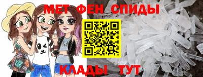 метамфетамин Дубна