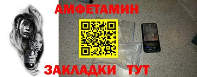 герыч Донецк