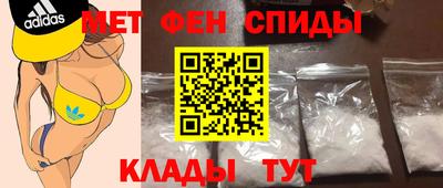 метамфетамин Дубна