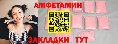 метамфетамин Дубна
