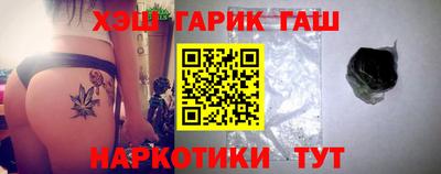 герыч Донецк