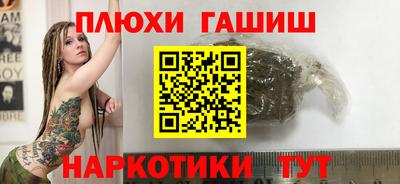 герыч Донецк
