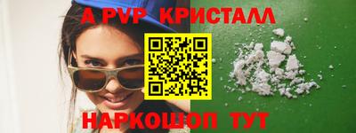 метамфетамин Дубна