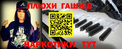 метамфетамин Дубна
