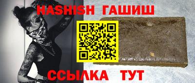 герыч Донецк