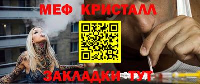 мефедрон Донской