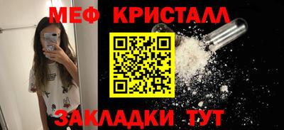мефедрон Донской