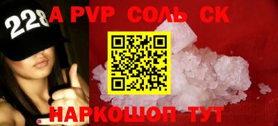 герыч Донецк