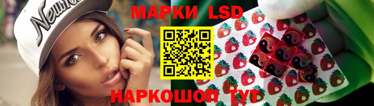 LSD-25 экстази ecstasy  LSD-25 экстази кислота  Вход с VPN  Котельники 