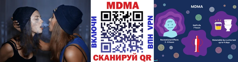 MDMA Molly  блэк спрут ССЫЛКА  Котельники 