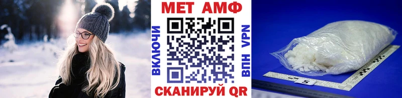 где купить наркоту  Котельники  Первитин Methamphetamine 
